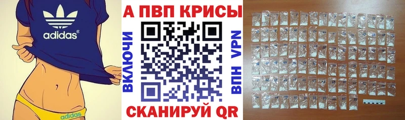 A-PVP мука  OMG ссылка  Ладушкин 