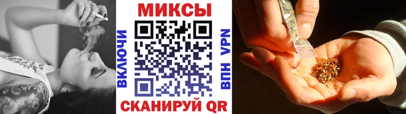 БУТИРАТ BDO Ладушкин