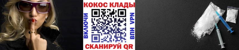купить наркоту  Ладушкин  Кокаин VHQ 