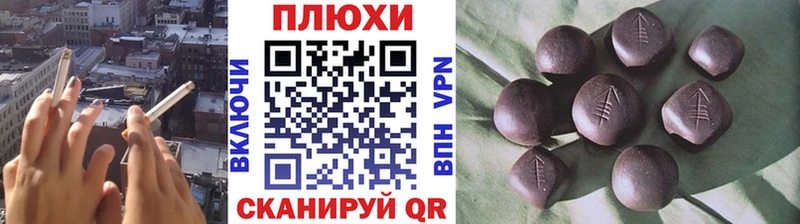 ГАШИШ гашик  Ладушкин 