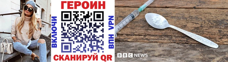 закладки  Ладушкин  ГЕРОИН герыч 