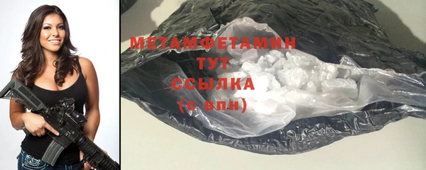 jwh Новодвинск