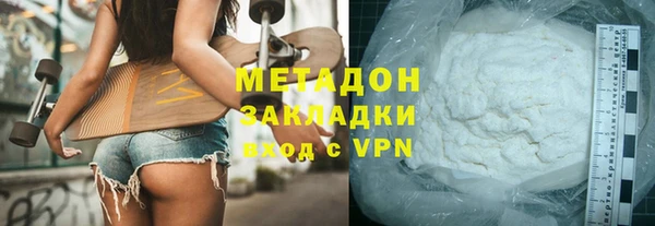 соль ск Абинск