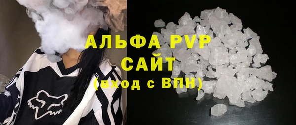 прущие крисы Алексин