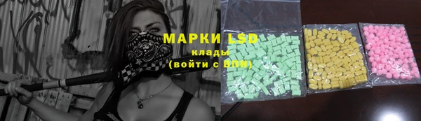 мефедрон Абаза