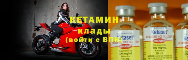 кокаин VHQ Новозыбков