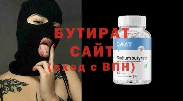 соль ск Абинск