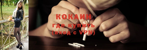 соль ск Абинск