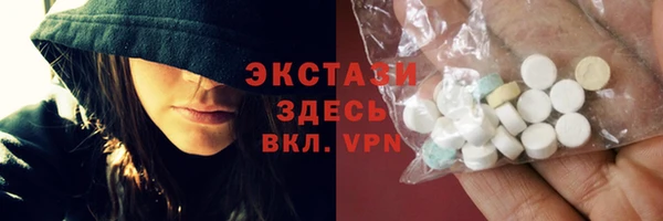 MDMA Premium VHQ Алексеевка