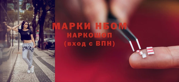 прущие крисы Алексин