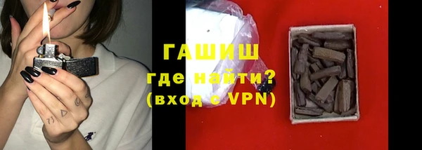 соль ск Абинск