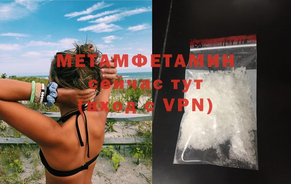 мефедрон VHQ Новокубанск