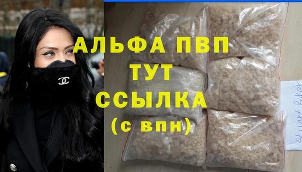 мефедрон Абаза