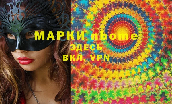 прущие крисы Алексин
