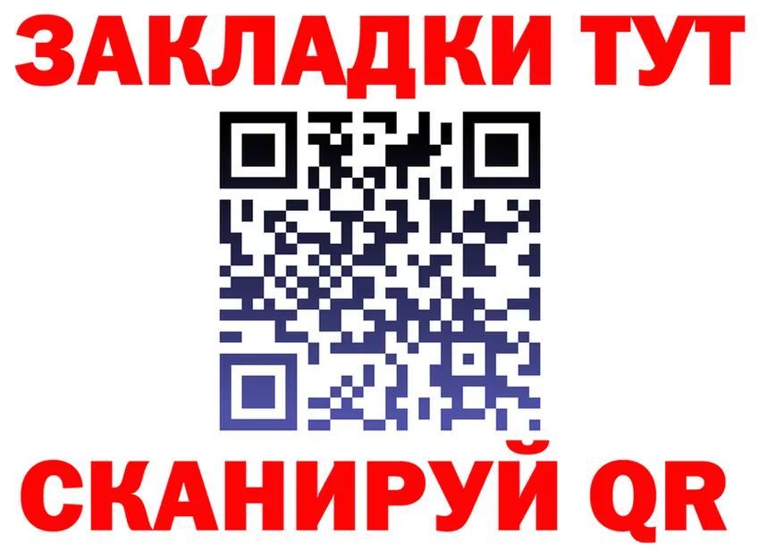 Бутират вода зеркало площадка KRAKEN Ладушкин