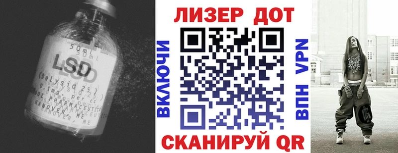 Лсд 25 экстази ecstasy omg сайт Ладушкин