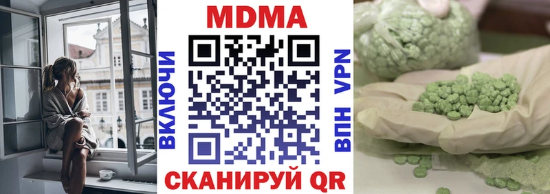 MDMA кристаллы  Ладушкин 