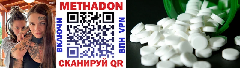 kraken как войти Ладушкин Метадон methadone