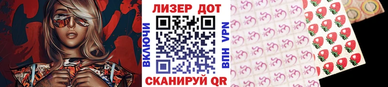 Марки N-bome 1,5мг  Ладушкин 