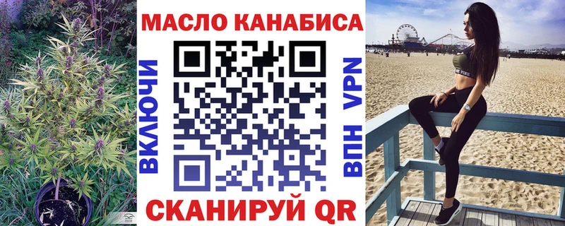 где продают наркотики Ладушкин ТГК вейп