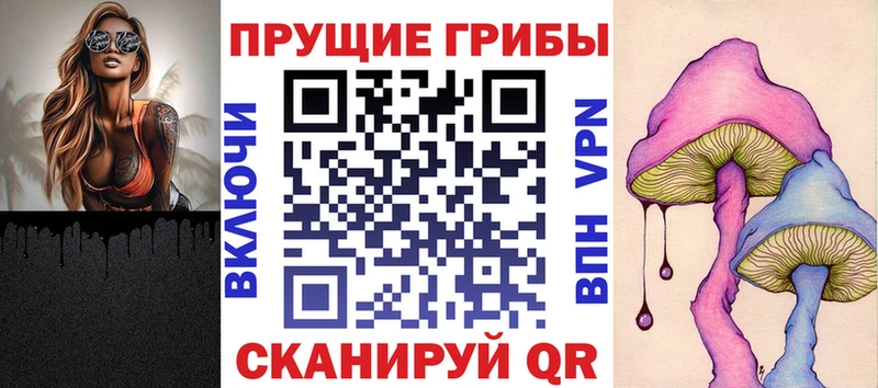 Галлюциногенные грибы Psilocybe  Ладушкин 