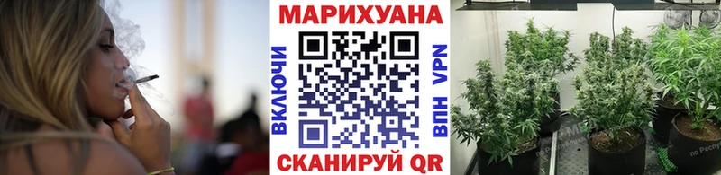 наркошоп  Ладушкин  дарк нет телеграм  Канабис гибрид 